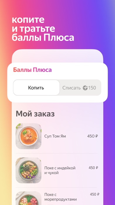 Яндекс Еда: доставка едыのおすすめ画像8