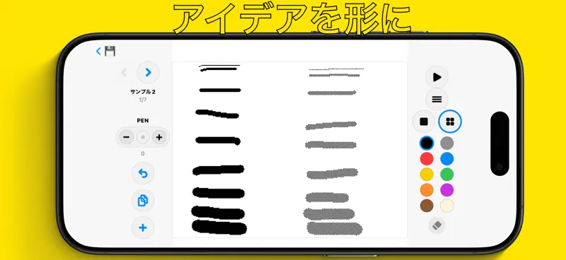 アニメモ帳 screenshot 2 of 4