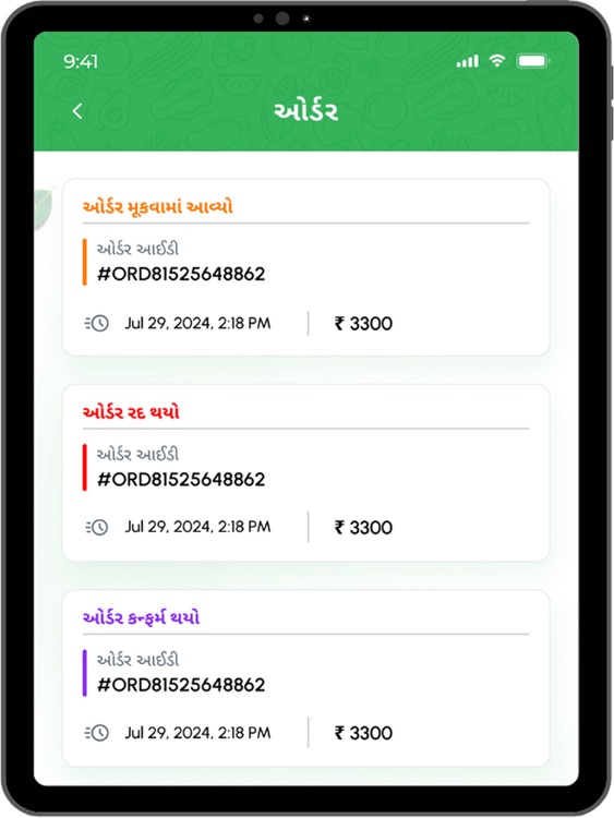MZ Fresh Mart screenshot-4