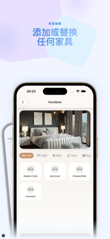 Roomova: AI室内设计 screenshot