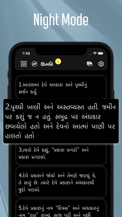 Gujarati Bible - Offline screenshot-6