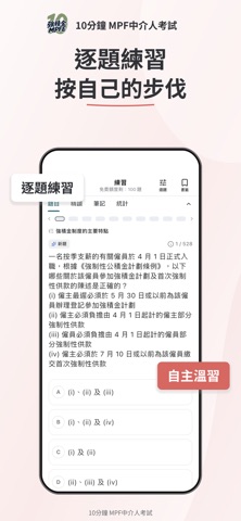 应用截图 4