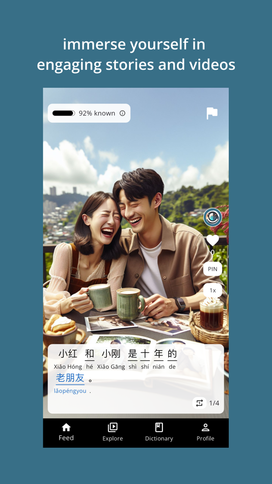 #1. Immersi - Learn Chinese (iOS) 由: Immersi, Inc.