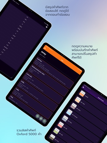 Memmoread - TOEIC® Listening App Store preview screenshot 16