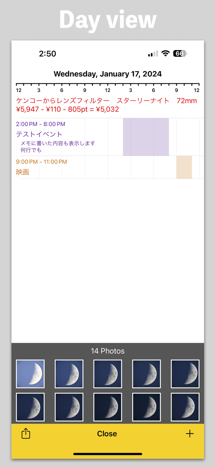 DualPhotoCalendar Lite 2025