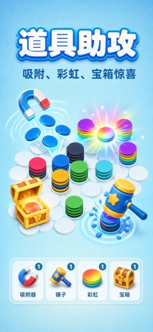 PopoGO:Bubble Merge Puzzle iPhone screenshot