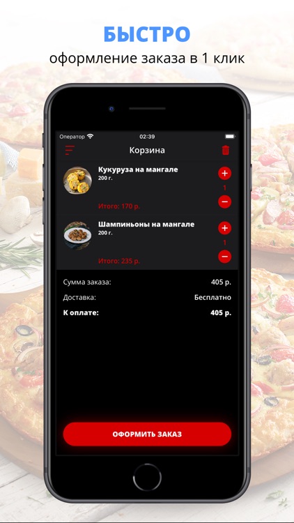 Шашлык76 | Ярославль