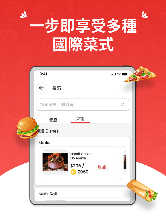 Grab Food HK iPad screenshot