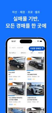 카옥션 iPhone screenshot