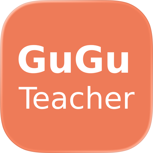 GuGu 顧顧 - 老師版