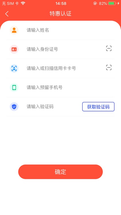 云掌柜商户端
