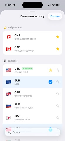 ВКурсе-валют screenshot