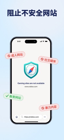 Weblock Browser screenshot