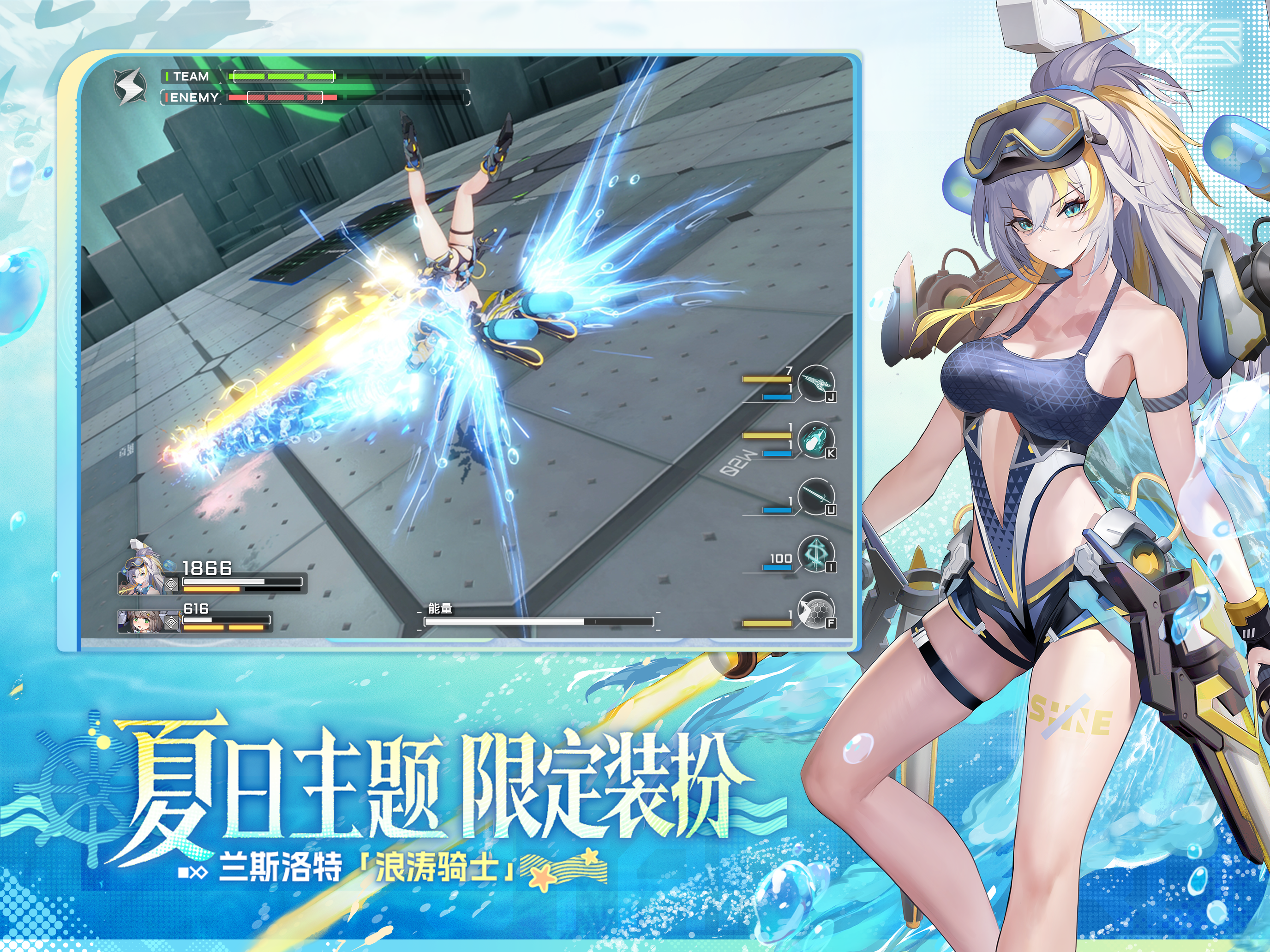 星之翼 screenshot 10