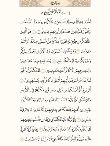 Sirat - Takvim & Mus'haf