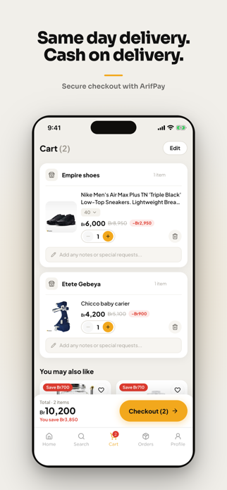 Ananas Shopping Screenshot 6 of 6