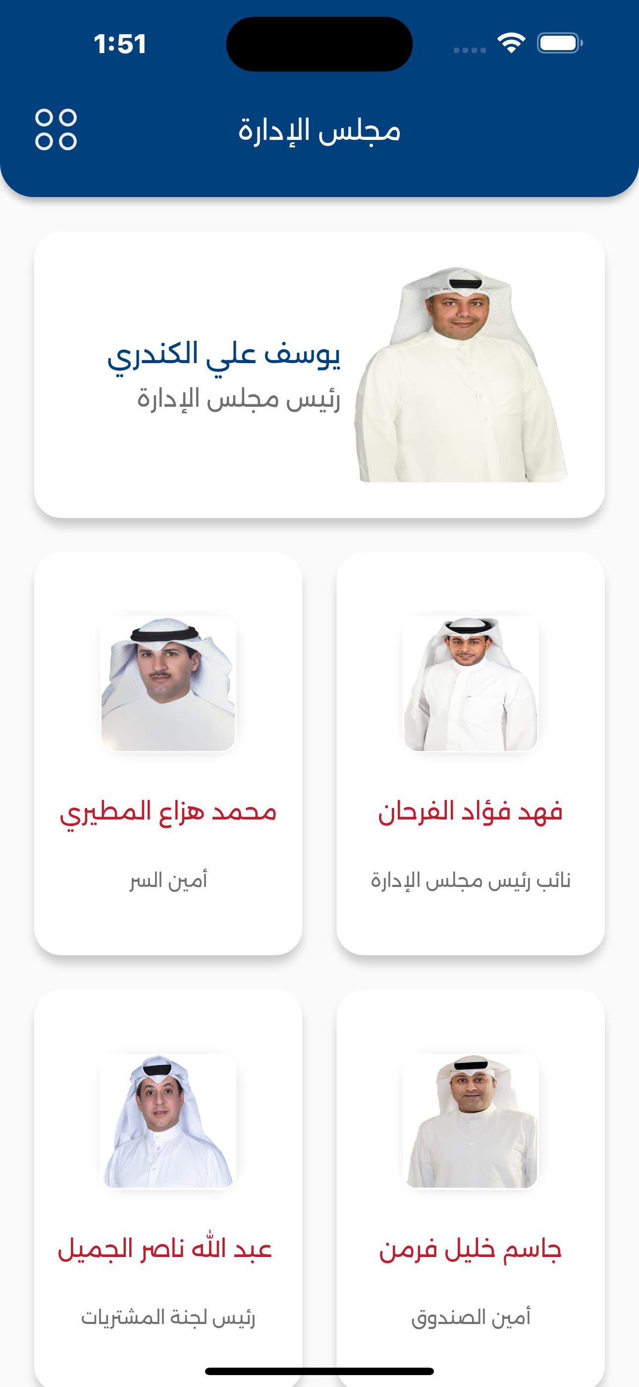 جمعية الزهراء التعاونية