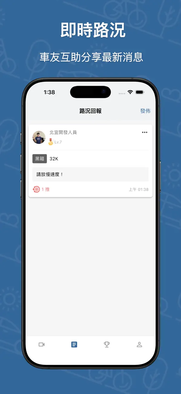 Screenshot #2 pour Beiyi 北宜