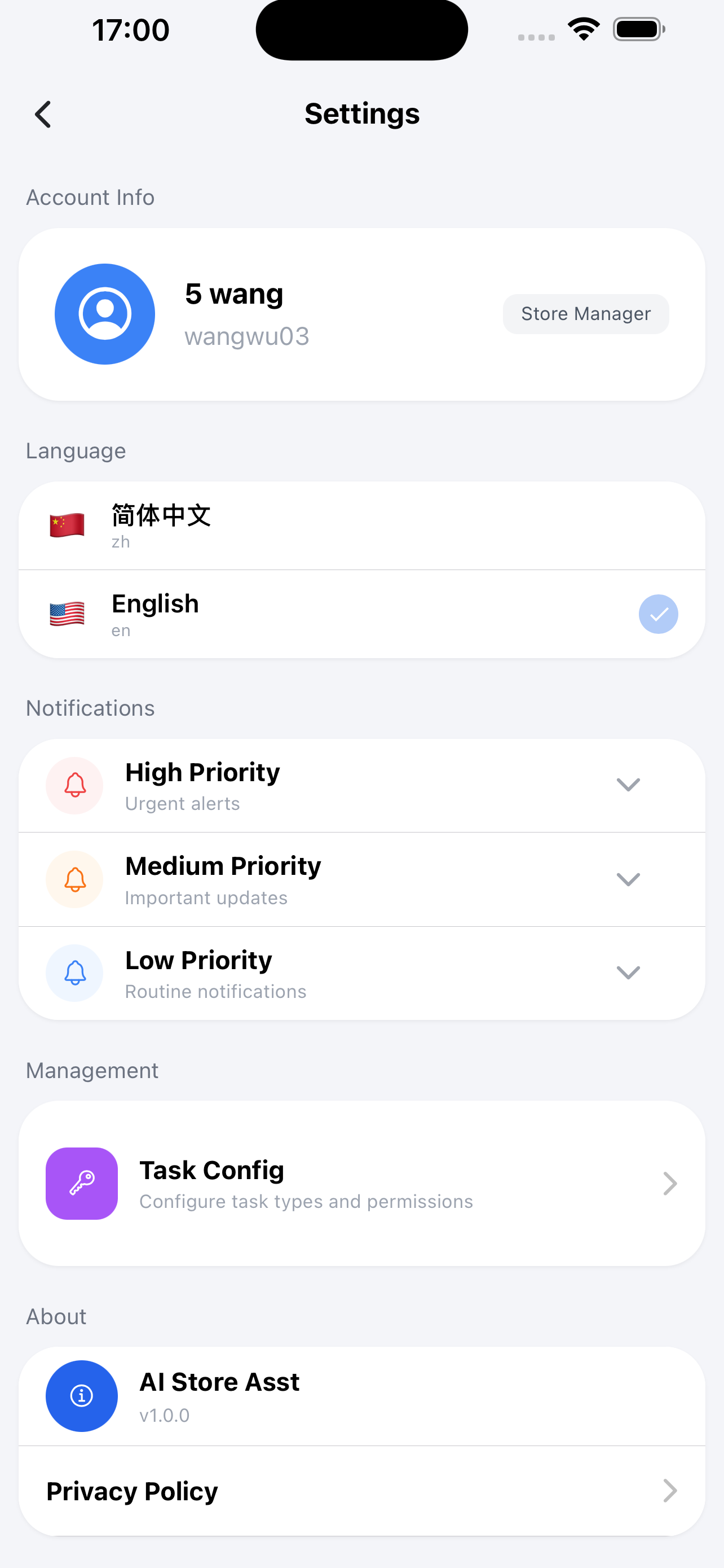SandStar AI Store