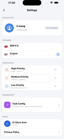 SandStar AI Store Screenshot 3 of 3