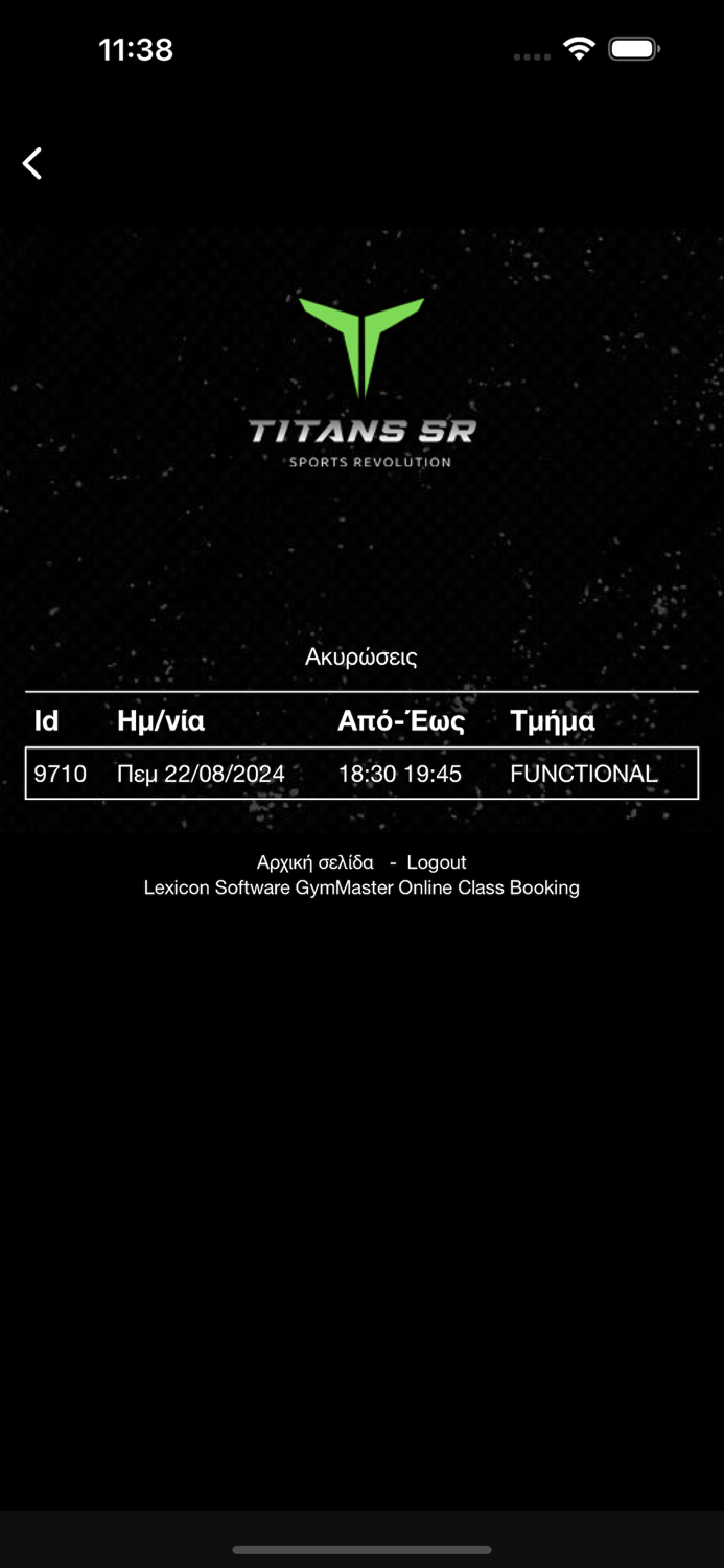 Titan Sr