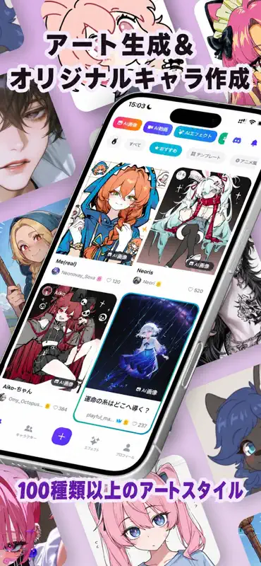 Komiko: IA Perso, Art, OC screenshot 3 of 5