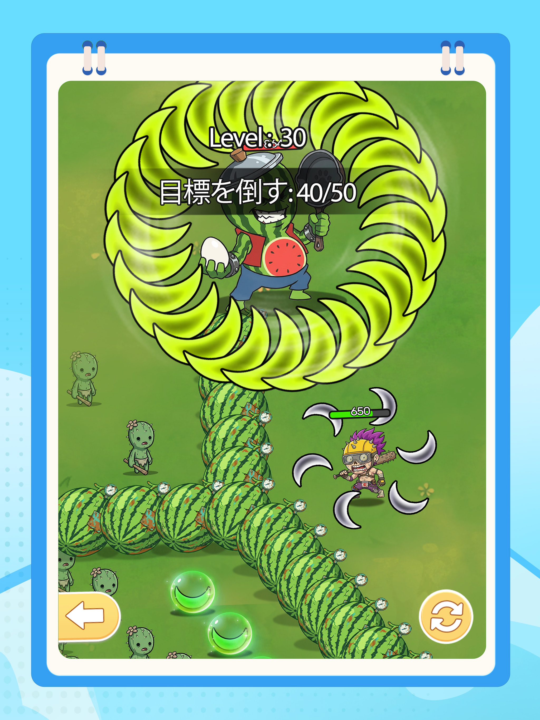 ラストエコー
