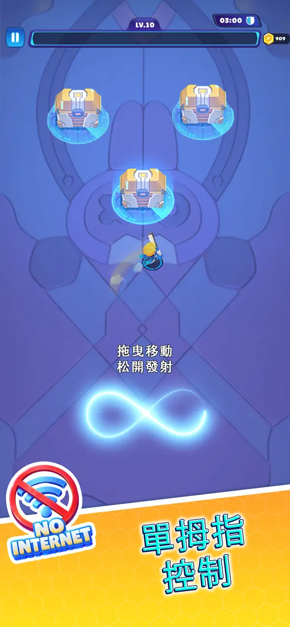 Star Blaster: Space Roguelike iOS Mod IPA screenshot 1 - iOS game interface
