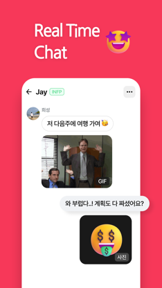 Soulmate - make friends screenshot 4