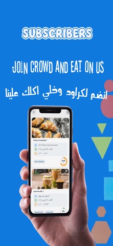 Crowd It screenshot
