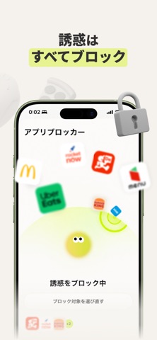 Qlear - ジャンク依存をやめる のスクリーンショット