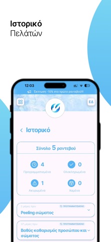 Prebook screenshot