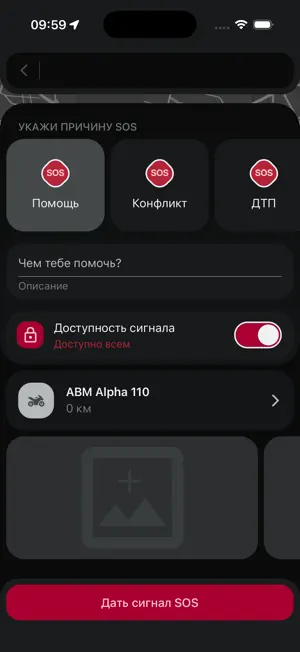 CHAIN iPhone screenshot 5