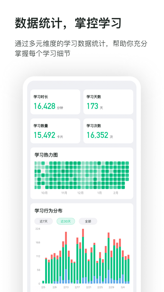 #4. 滑记-考研考证 重点单词 必刷题 anki易用 (iOS) 由: Shanghai Shuyi Education Technology Co., Ltd.