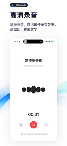 飞书妙记 - 录音转文字·AI会议纪要·语音转文字助手 스크린샷 6