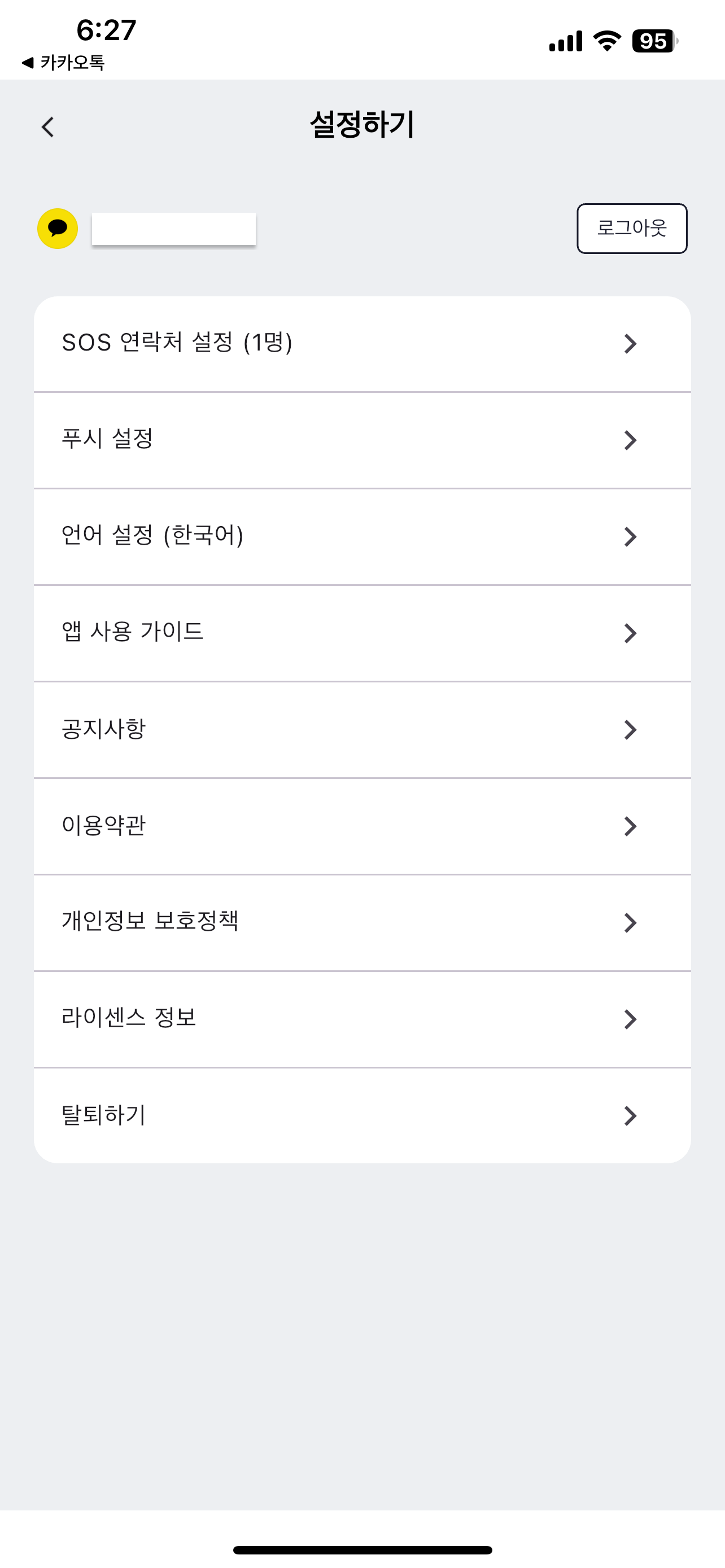 블랙캅스
