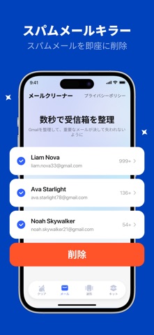 AI CleanKit: 写真整理・重複削除で容量確保 のスクリーンショット