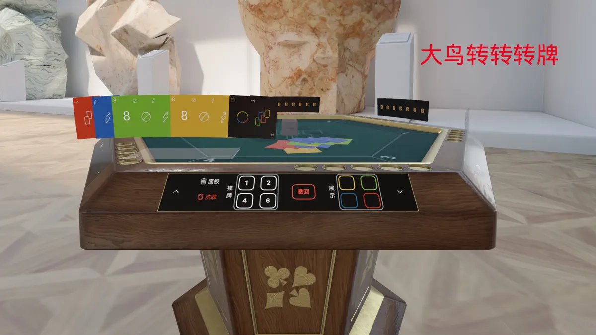 Poker Mahjong Master screenshot 4