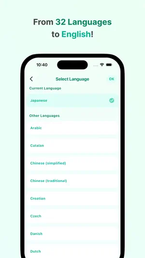 MomenTalk: Practice Speaking screenshot 4