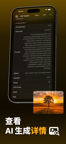 EXIF Metadata Studio: Editor screenshot