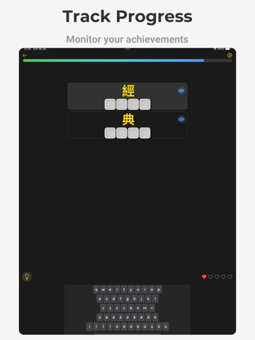 Mandarin Pinyin Test Helper iPad screenshot