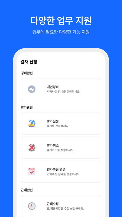 비즈데이