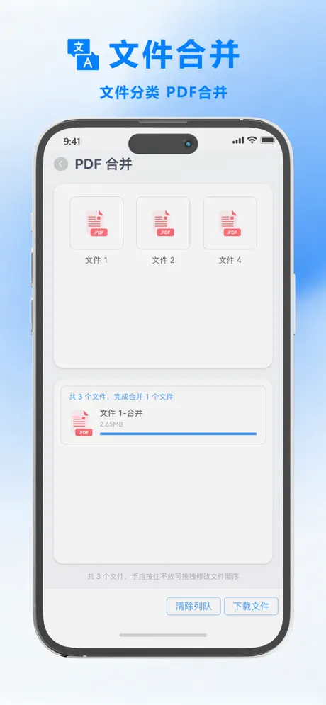 PdfVault screenshot 2