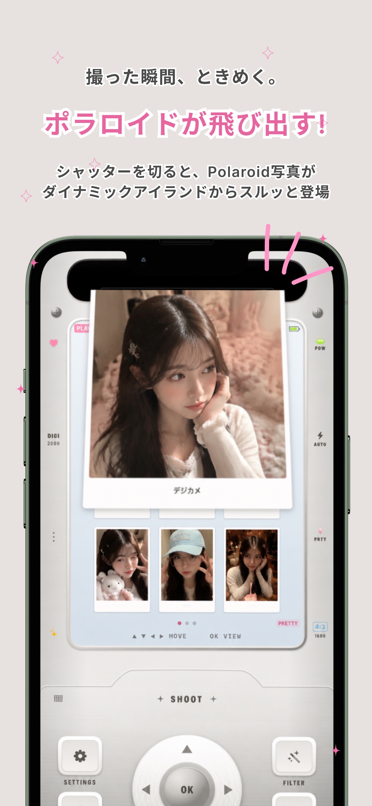 Screenshot 3 of Pixie+（ピクシー）｜Y2K デジカメ風カメラ