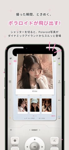 Pixie+（ピクシー）｜Y2K デジカメ風カメラ iPhone screenshot 3