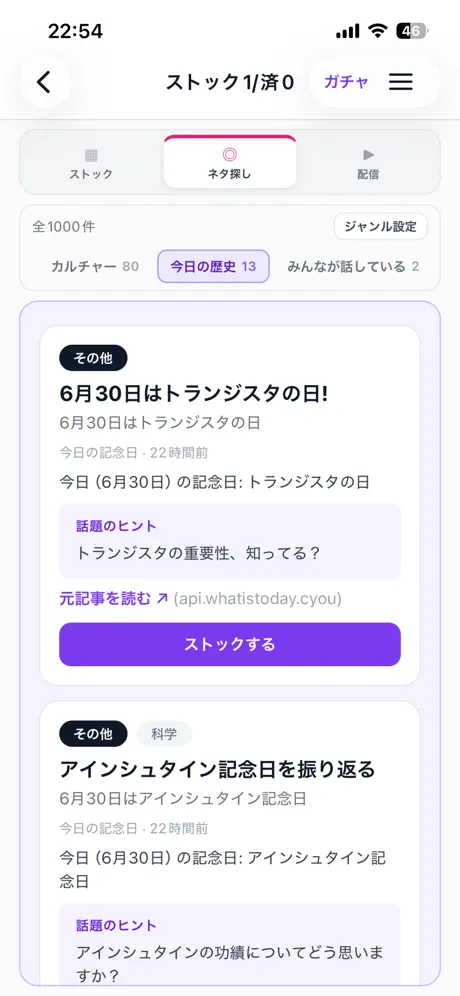 ハタナネ screenshot 2