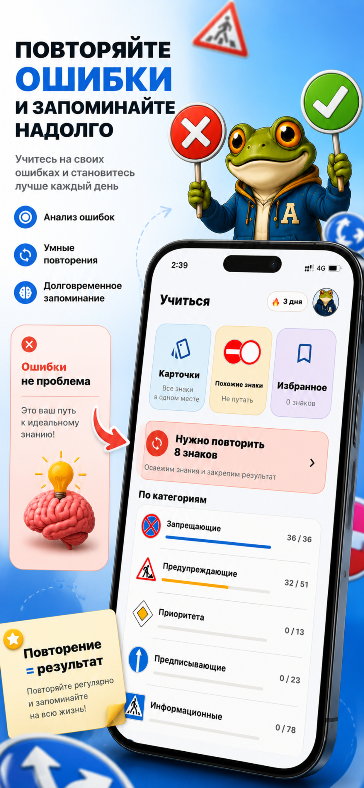 ПДД Знаки Россия screenshot 4