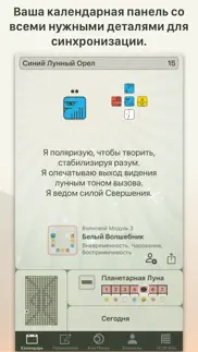 13:20:sync айфон картинки 1
