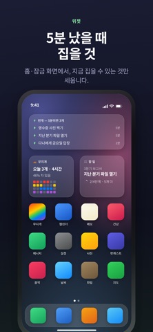 욕망의 무지개 screenshot