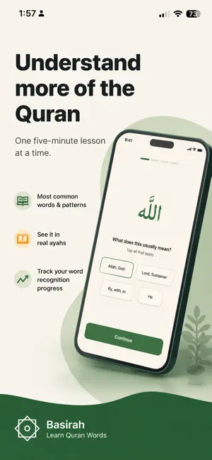 Basirah: Learn Quran Words screenshot 1
